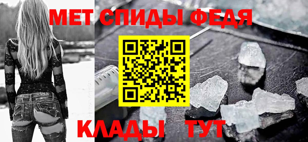 АМФ VHQ  это Telegram  Новоалександровск  Вход с VPN  Амфетамин  АМФЕТАМИН 