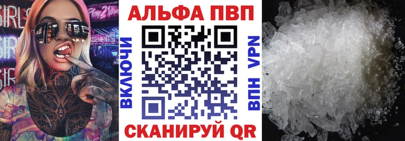 A-PVP СК КРИС  Новоалександровск 