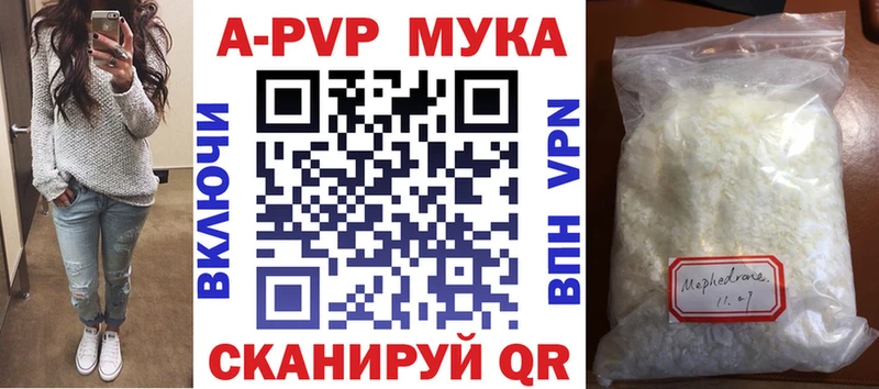 А ПВП СК Новоалександровск