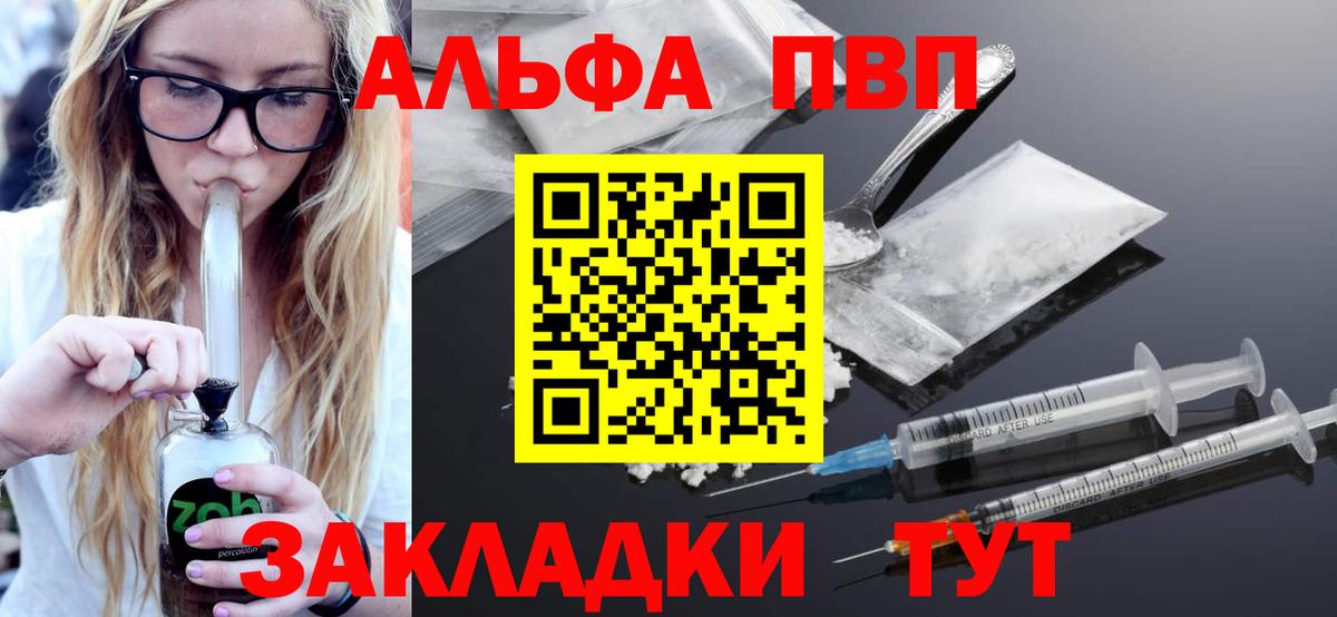 A-PVP СК Новоалександровск