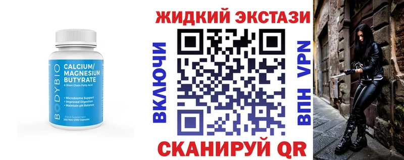 Бутират бутандиол Новоалександровск