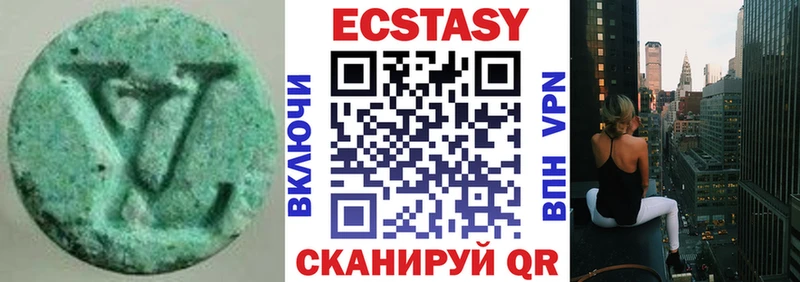 Экстази бентли  Новоалександровск 