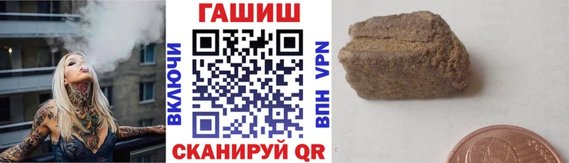 купить закладку  Новоалександровск  ГАШ хэш 