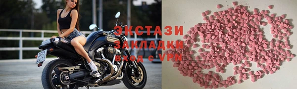 мефедрон мука Куйбышев