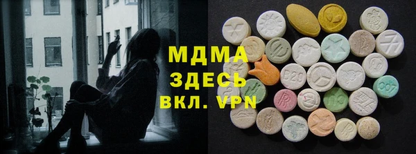 дурь Краснослободск