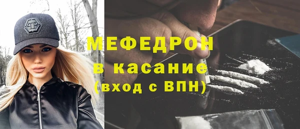 стафф Кулебаки