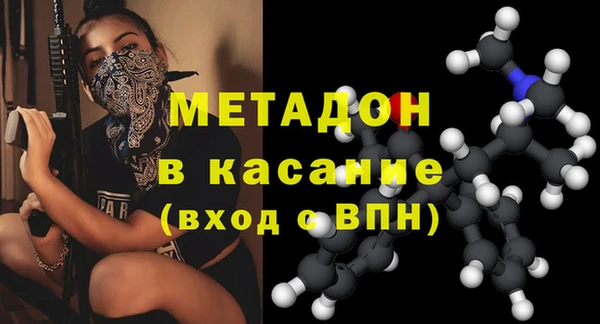 COCAINE Красноперекопск