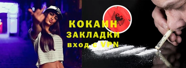 мефедрон мука Куйбышев