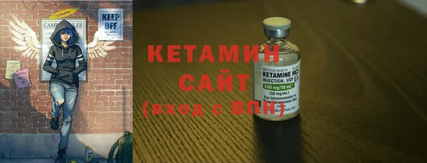 стафф Кулебаки