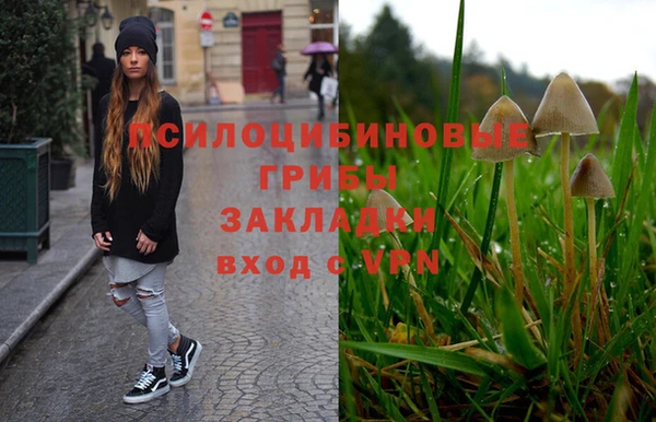 мефедрон мука Куйбышев