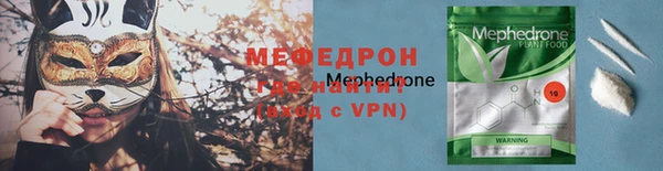стафф Кулебаки
