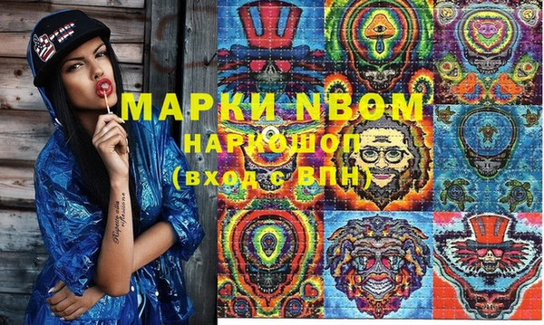 мефедрон мука Куйбышев