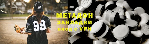 стафф Кулебаки