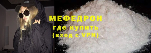 мефедрон мука Куйбышев