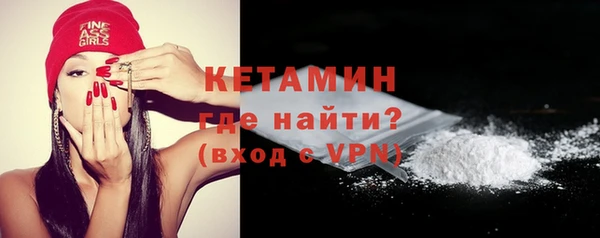 ALPHA PVP Беслан