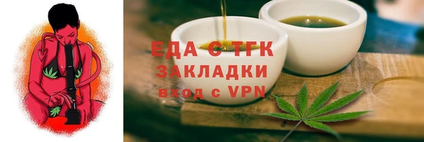 гидропоника Кукмор