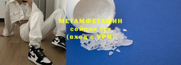 стафф Кулебаки