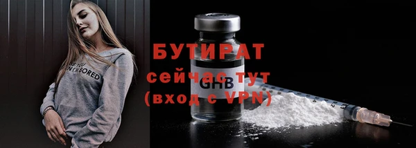 стафф Кулебаки