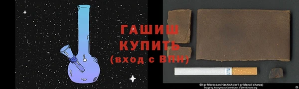 мефедрон мука Куйбышев