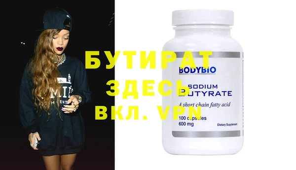 стафф Кулебаки