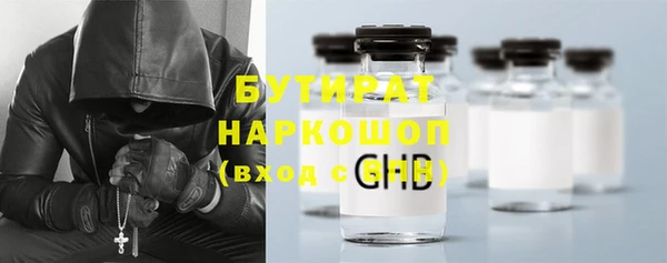 мефедрон мука Куйбышев