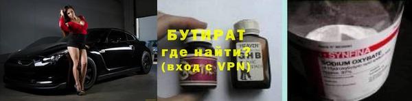 мефедрон мука Куйбышев