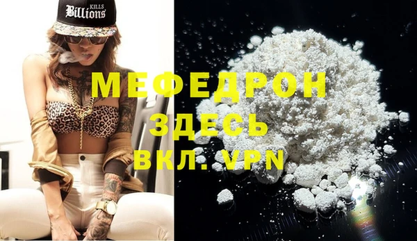 мефедрон мука Куйбышев