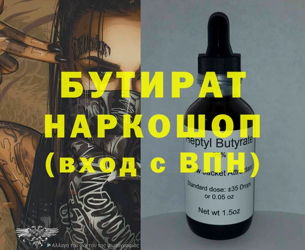 стафф Кулебаки