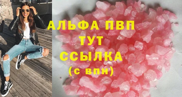 стафф Кулебаки