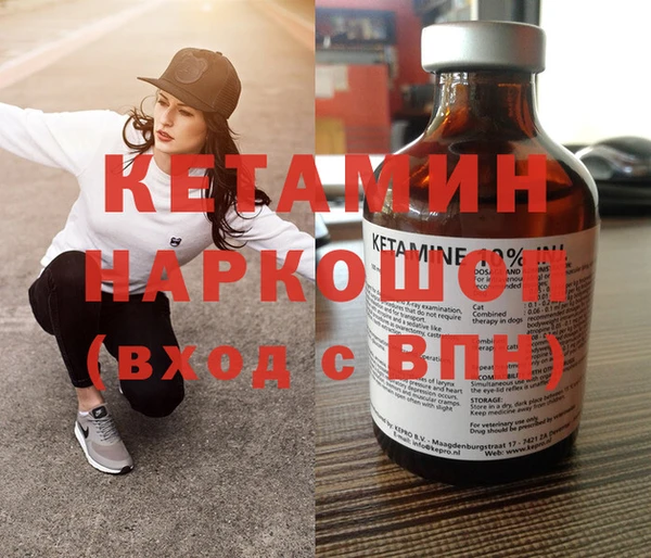 стафф Кулебаки