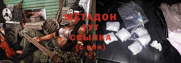 стафф Кулебаки