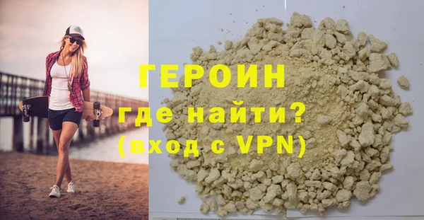 мефедрон мука Куйбышев