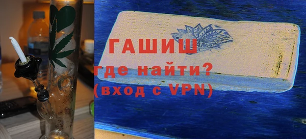 мефедрон мука Куйбышев