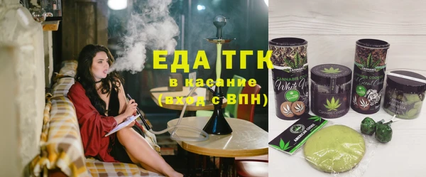 мефедрон мука Куйбышев