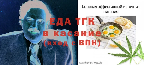 мефедрон мука Куйбышев