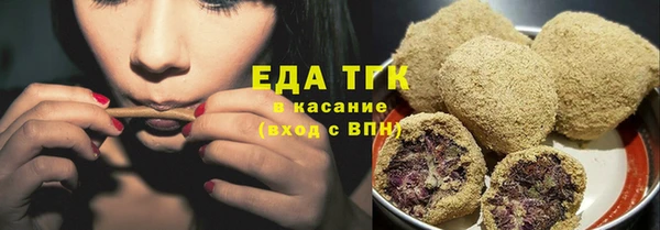 мефедрон мука Куйбышев