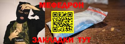 мяу мяу мука Жуковский
