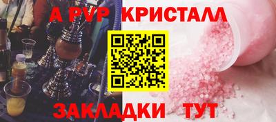 трава Заволжье