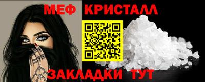 мяу мяу мука Жуковский