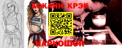 трава Заволжье