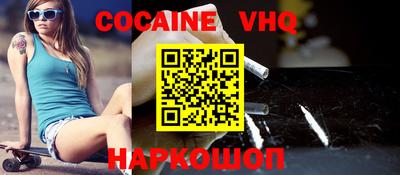 трава Заволжье