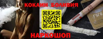 трава Заволжье