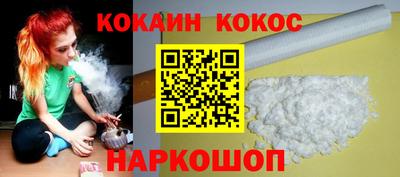 трава Заволжье