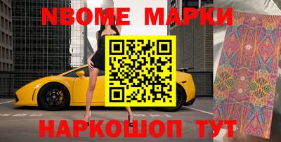 мяу мяу мука Жуковский