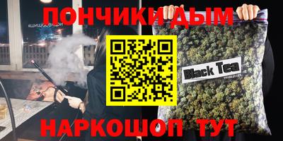 трава Заволжье