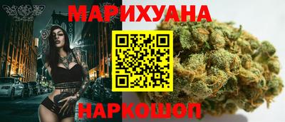 гашиш Заводоуковск