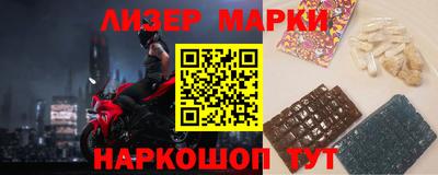 гашиш Заводоуковск