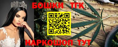 трава Заволжье