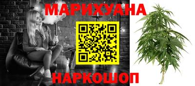 трава Заволжье