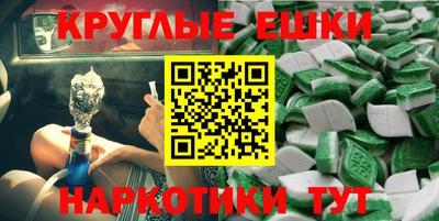 мяу мяу мука Жуковский